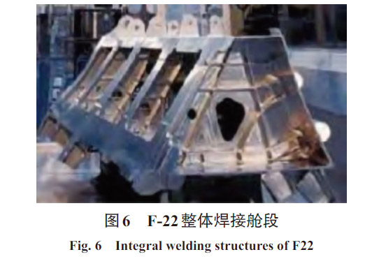 激光加工技術(shù)在鈦合金航空結(jié)構(gòu)件制造的應(yīng)用與展望