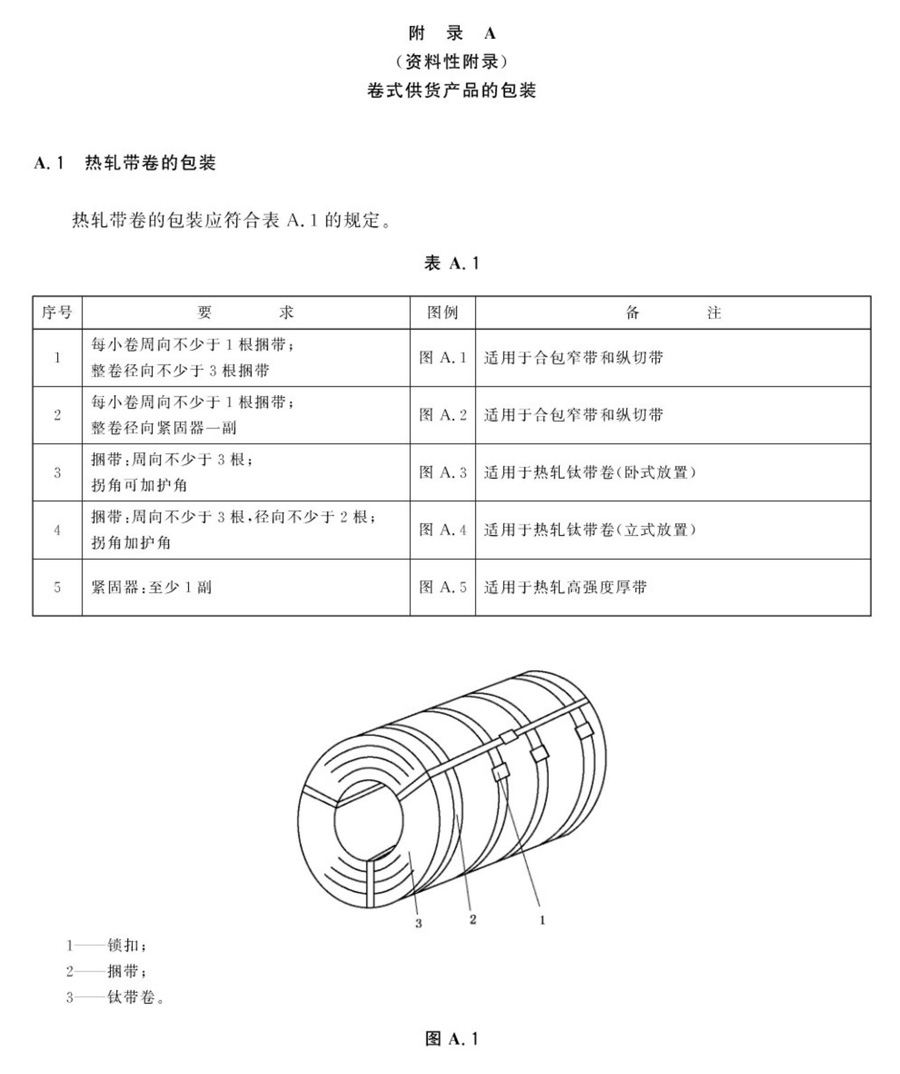 888_頁面_13.jpg