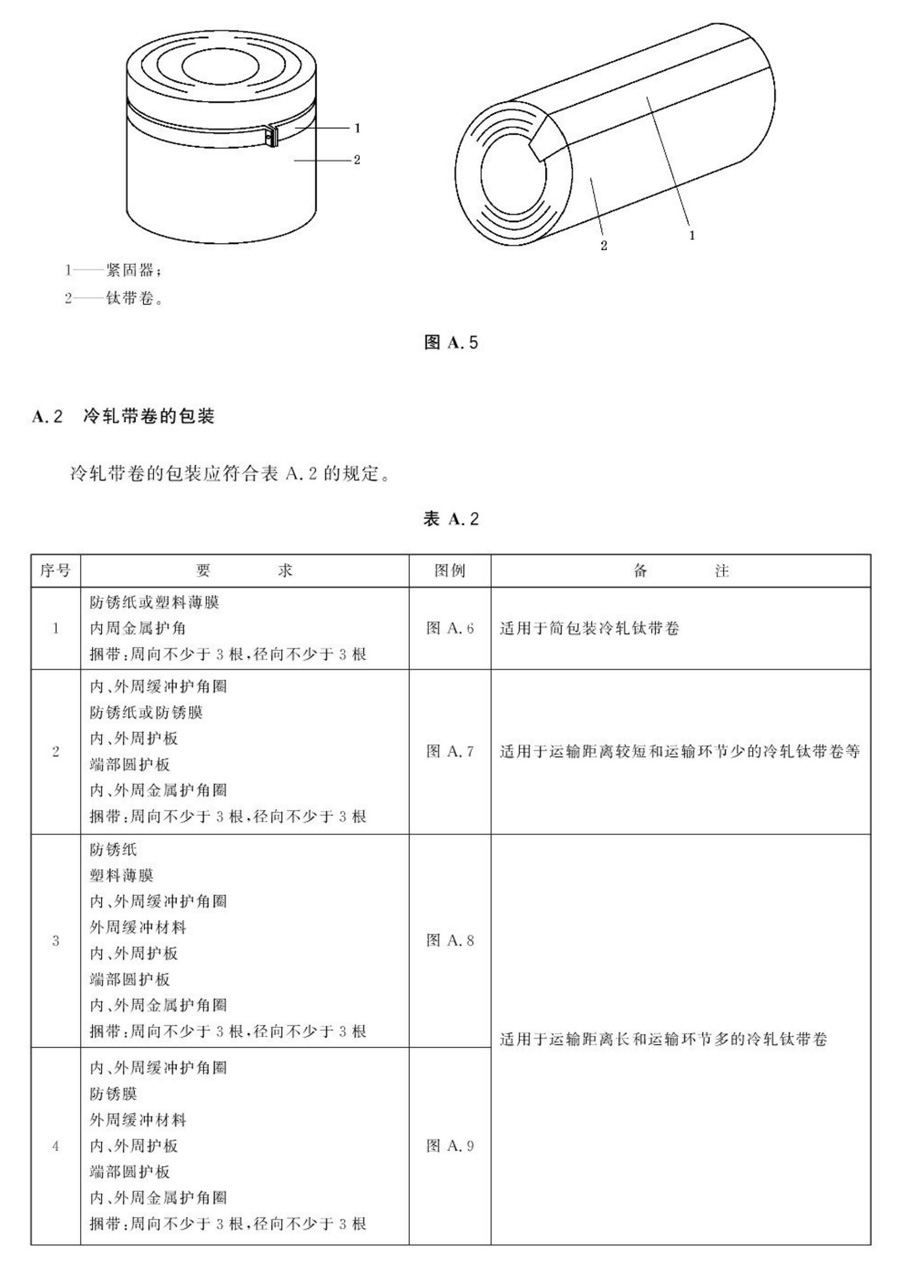 888_頁面_15.jpg