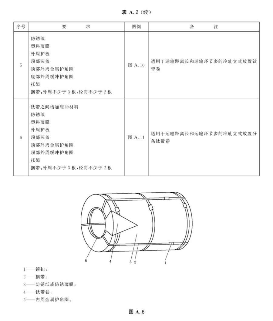 888_頁面_16.jpg