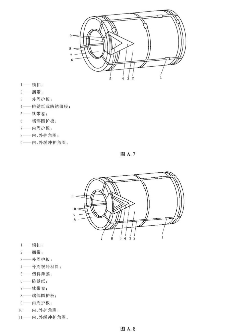 888_頁面_17.jpg