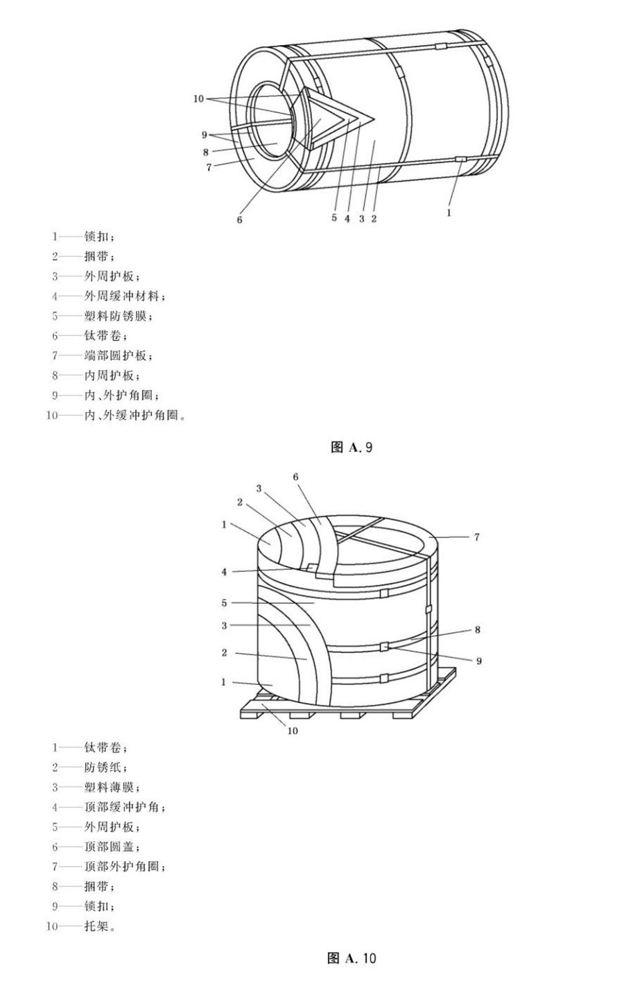 888_頁面_18.jpg