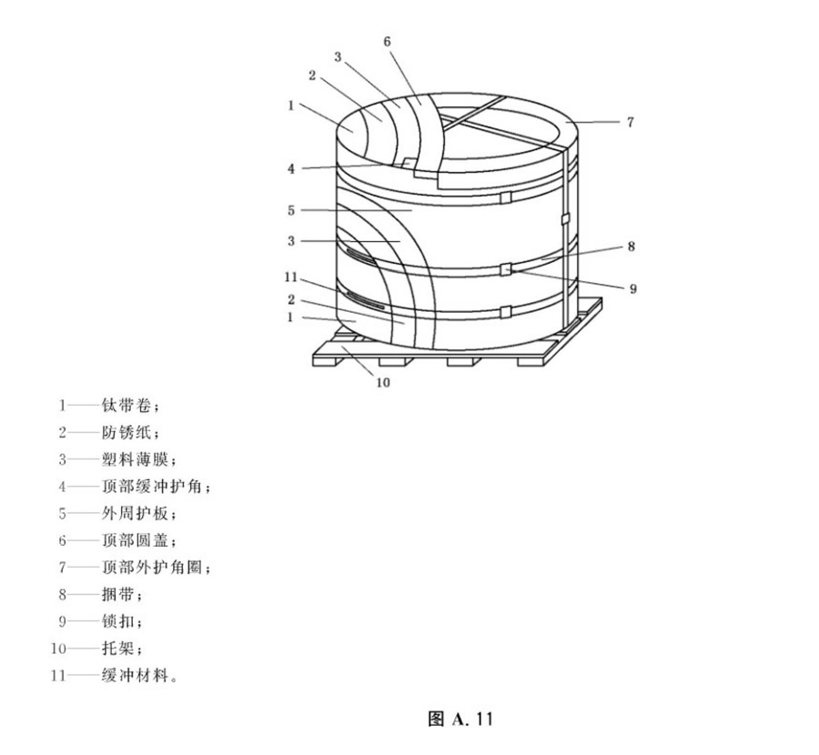 888_頁面_19.jpg